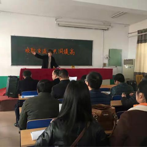 学习优秀经验 开阔教育视野——郝庄学区赴实验小学交流学习