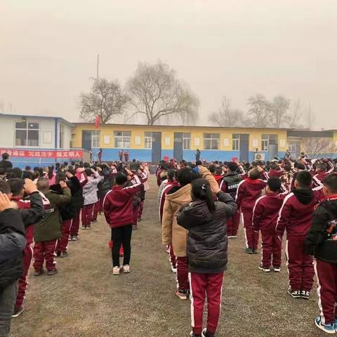 升旗仪式暨学生防溺水安全会