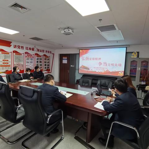 弘扬雷锋精神 争当文明先锋