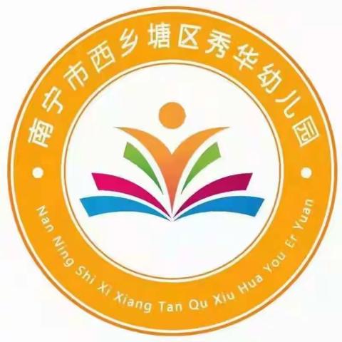 秀华幼儿园大三班3月20日-3月24日在园日常学习生活精彩回顾，又一周的学习和生活结束了，一起来回顾一下吧