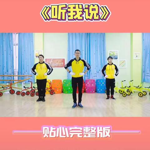 智慧树幼儿园——“疫情防控不放松，家园共育不停学”