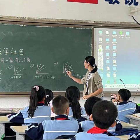 诏安县阳山小学双减工作典型案例