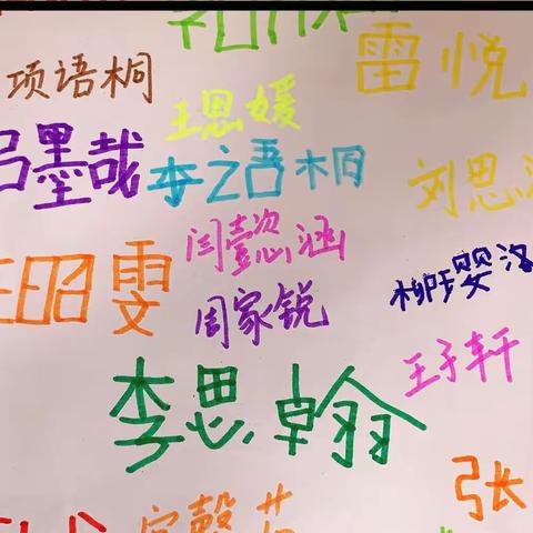 我爱你#就像你爱我那样