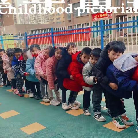 相信爱💕发现爱💕遇见爱～绿一班