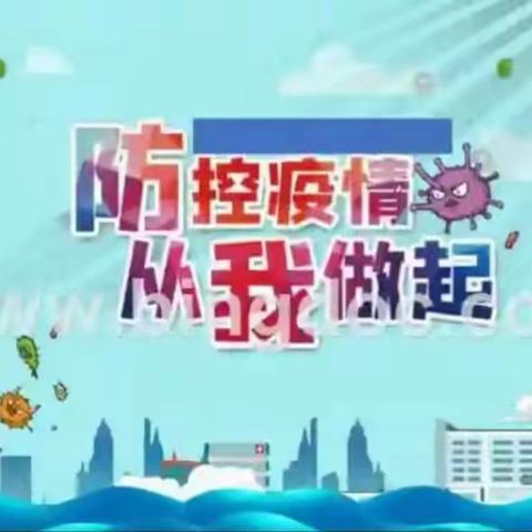 乐东县黄流镇超才学校