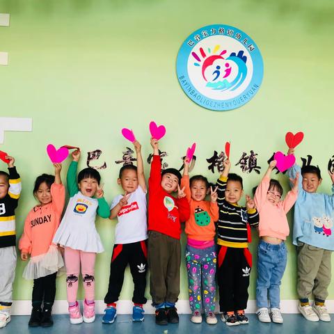 【巴幼•中一班】👾🎨👾保护你们的🌵“天马行空”🌵