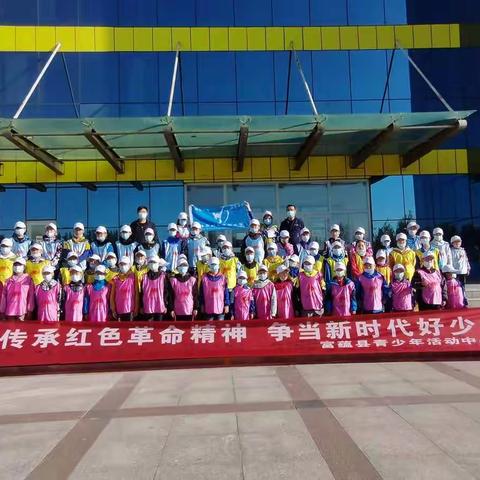 富蕴青少年活动中心搏磊跆拳道馆开启两天一晚研学游