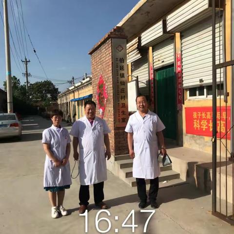 伯延中心卫生院到仙庄村签约