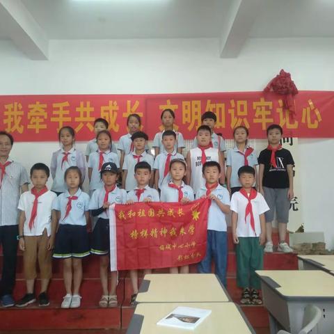 学习榜样精神，争做时代好少年