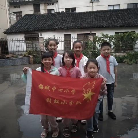 我是爱眼小先锋      心灵之窗我守护——梅城中心小学彩虹分队护眼主题活动小记