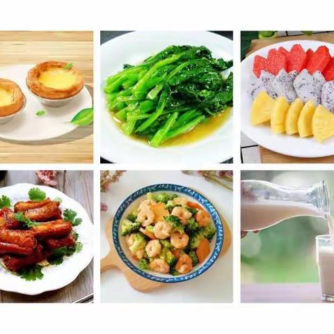 共享美好“食”光——天天向上幼儿园秋季学期第1周食谱