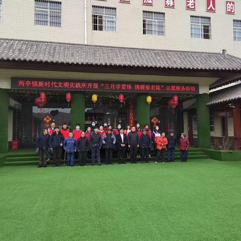 情暖三月学雷锋，敬老院中献爱心