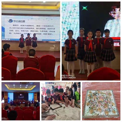 我的三年级成长手册