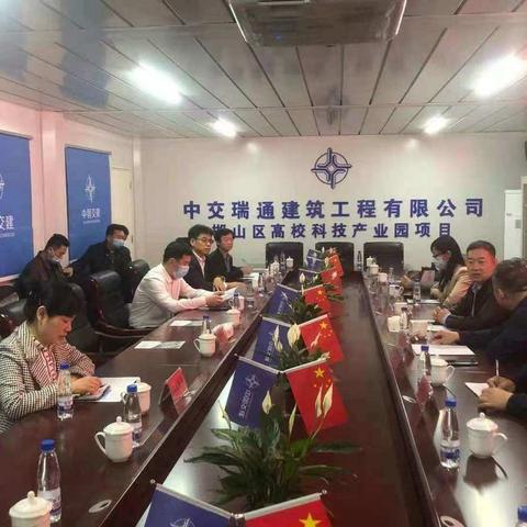 中国科学院到邯山区对接区域科技创新中心建设工作