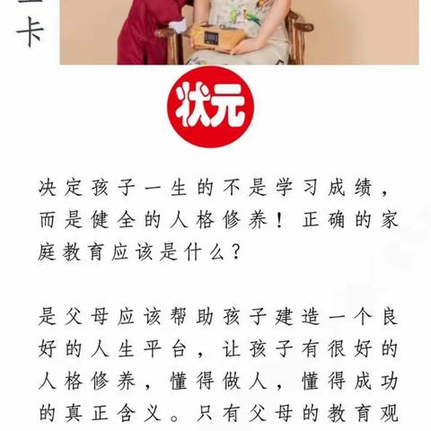 星火的美篇