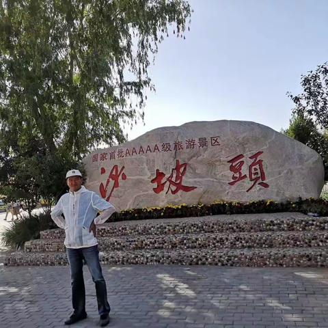 宁夏之行