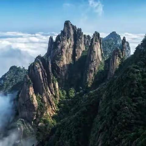 三清山