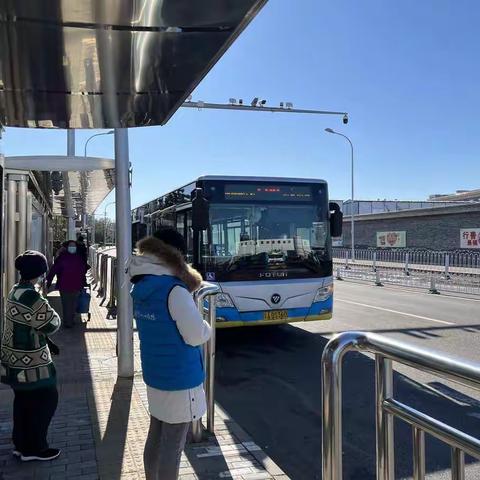 做好十九届六中全会期间运营保障工作