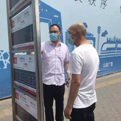 第五车队上门办理乘客诉求