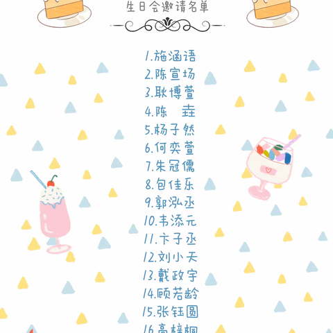 给同学的一封信