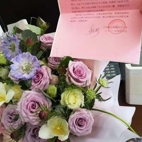 常州分行举办首次暖心“员工退休礼”