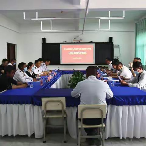 迈出消防科技创新又一步 文山州消防人才培养与装备研发创新工作室顺利通过州级评审