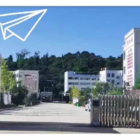 追梦逐光 ，德小启航                                       ———文山市德厚镇德厚小学招生简章