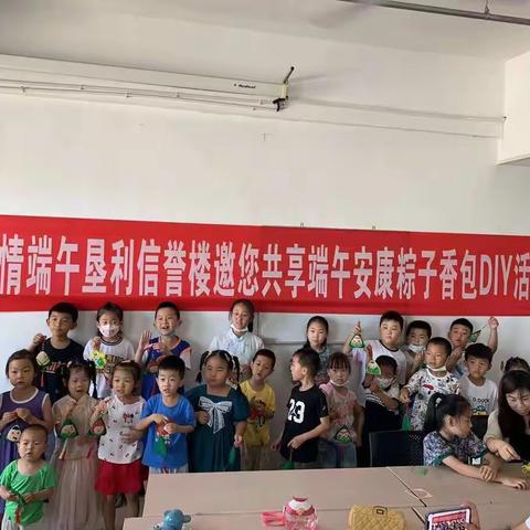 垦利信誉楼6月份活动精彩呈现