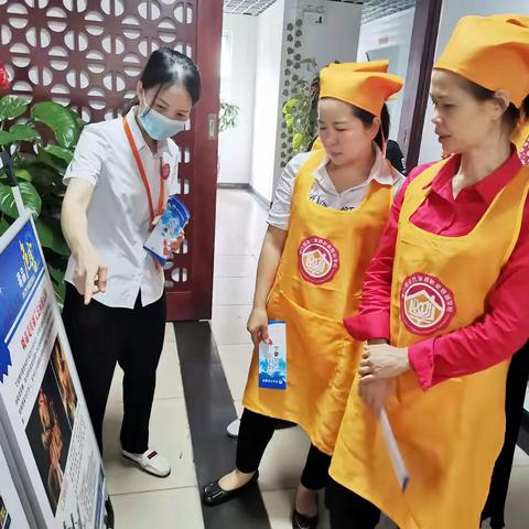 海口市家庭服务业行业工会联合会开展禁毒宣传活动