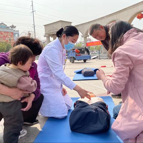 急救有我，爱卫同行