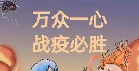 停课不停学，进步不止步