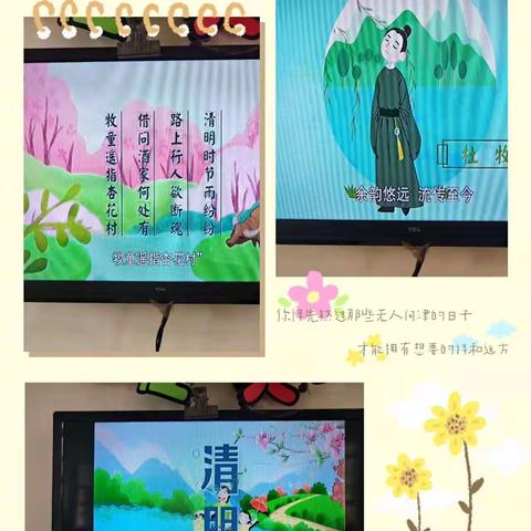 阳光宝宝幼儿园清明节