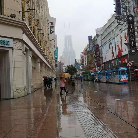 雨中的南京路