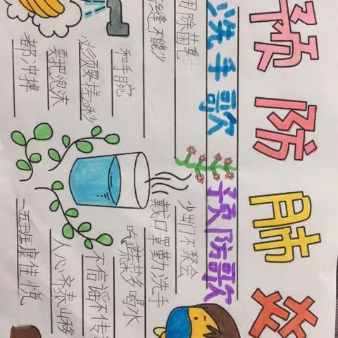 腊月寒梅的美篇