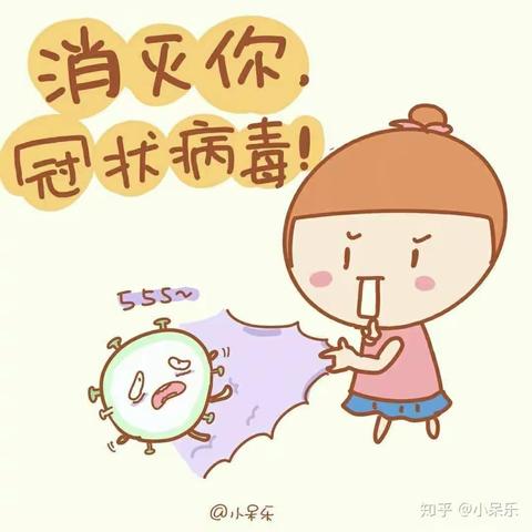 店子镇中心幼儿园大班部“家园共育，携手抗疫”2月24－2月28日活动计划