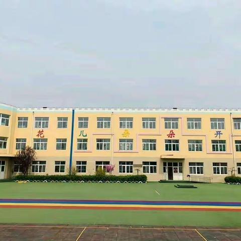 店子镇中心幼儿园“家园共育携手抗疫”4月7日——4月10日大班部课程计划