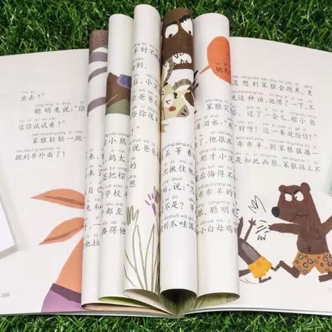 奋斗小学一七班鲁嘉宇《笨狼故事朗诵》