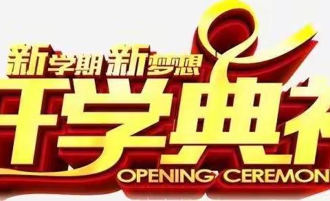石河子第一小学五年级（5）班李名扬——新一周，新启程