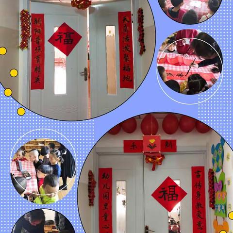 🎈爱尔贝幼儿园北辰校区小鹿班“庆新年，家园同乐”联欢晚会🎈