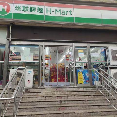 便利店天福苑巡店回复1.25