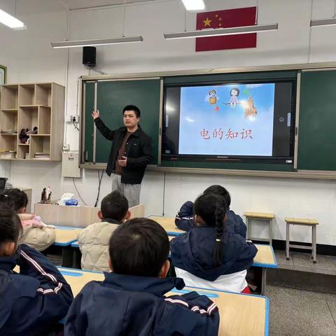 家长达人进课堂学习电的知识