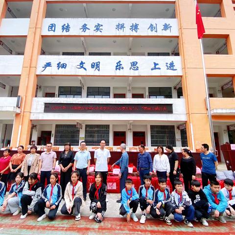 “爱心传递助教育 情系校园暖人心”—八步区开山镇中心学校开展党的二十大精神宣讲暨“六一”儿童节关爱慰问活动