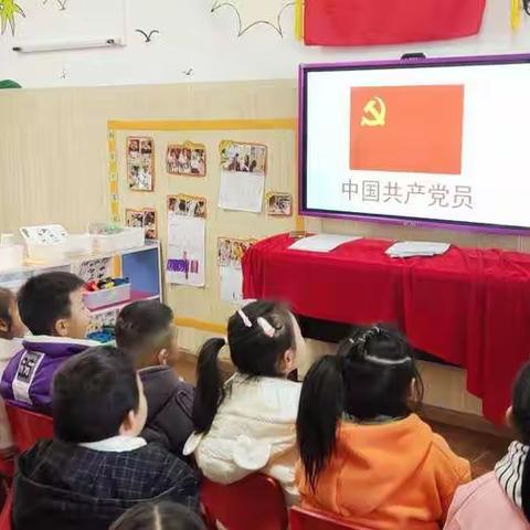 天星民族艺术幼儿园大二班社会教学——伟大的起点