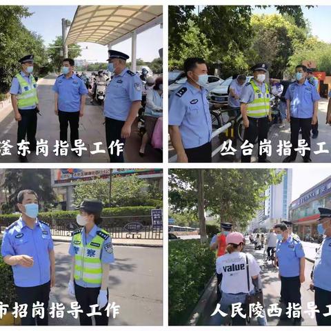 渚河大队大队长王振国深入一线督导检查 全力做好事故预防“减量控大”工作