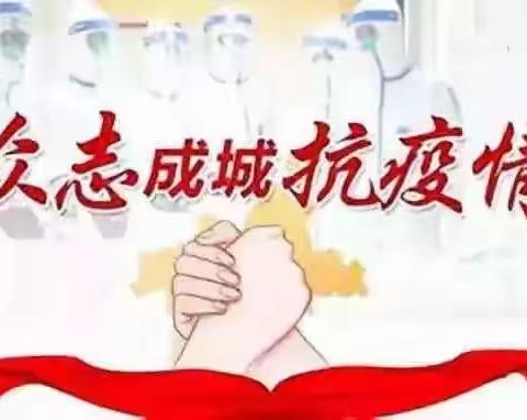 冶陶镇妇联抗疫一线       ——绽放"巾帼花"