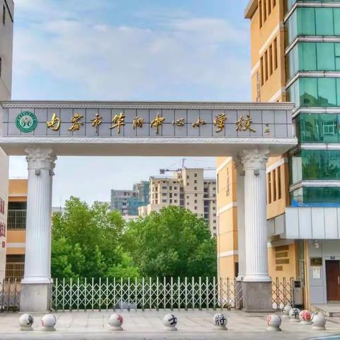 华阳中学小学五（2)班2021迎新“嘉年华”圆满结束！✌️✌️