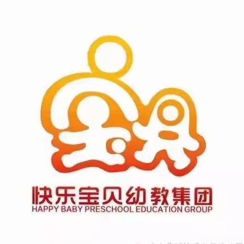 「云端课堂」快乐宝贝幼儿园中班组“疫起乐学”线上小课堂 第二期