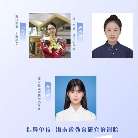【学境语文-共读分享】阅读开启智慧   书香伴我成长——教育部新时代名师培养对象刘清杰名师工作室三月专题汇报