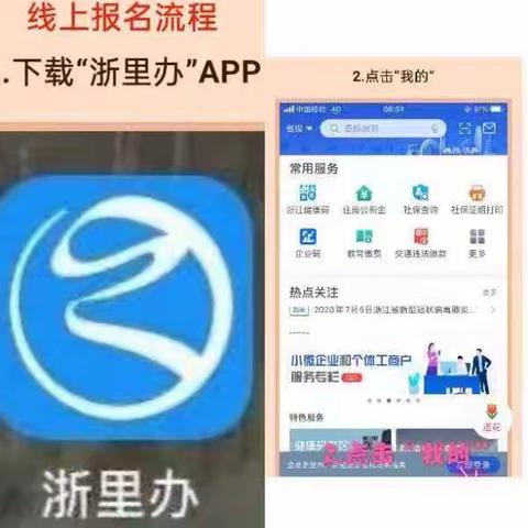 闪亮星幼儿园2023年秋季招生💌💌🔆🔆🔆