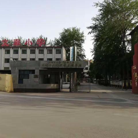 2021.5.4安阳二师一游